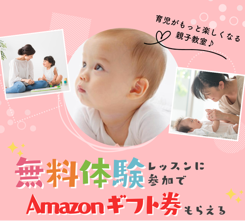 プレゼント画像1